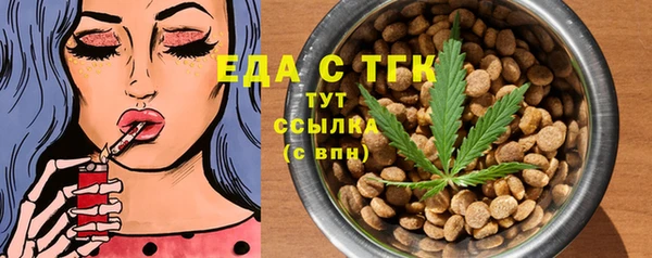 прущая мука Белокуриха